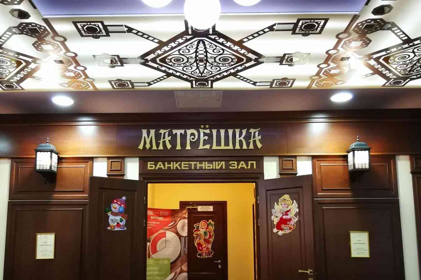 Гостиница Измайлово кафе Матрешка